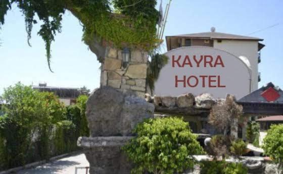 Kayrabeachotel オクルカラール エクステリア 写真